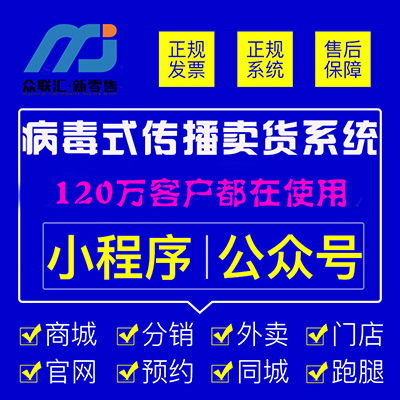 长治pc端商城系统报价